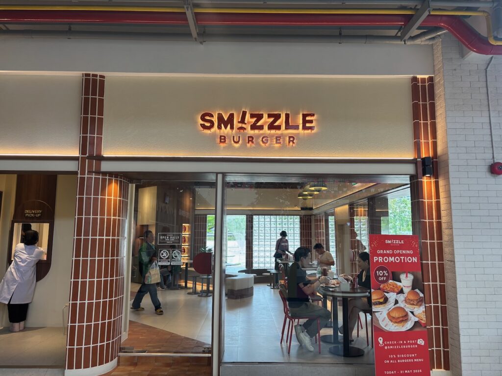 Smizzle