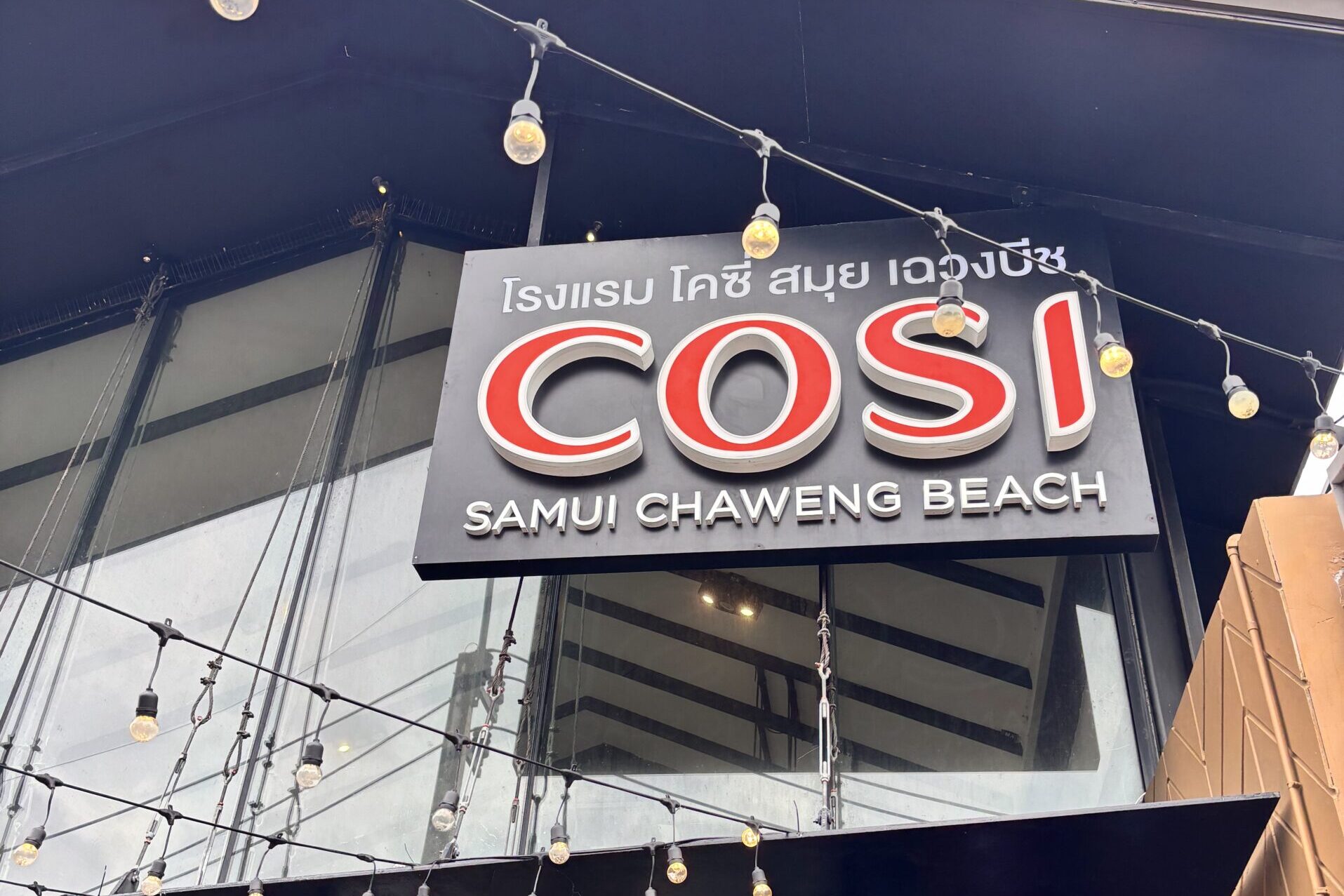 COSI Samui Chaweng Beach（cafe247）