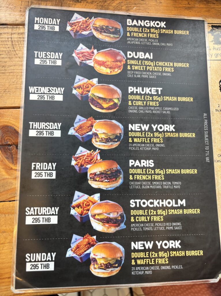 日替わりメニュー