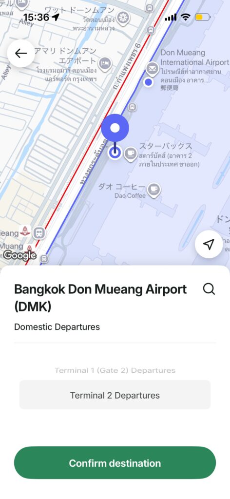 目的地選択画面