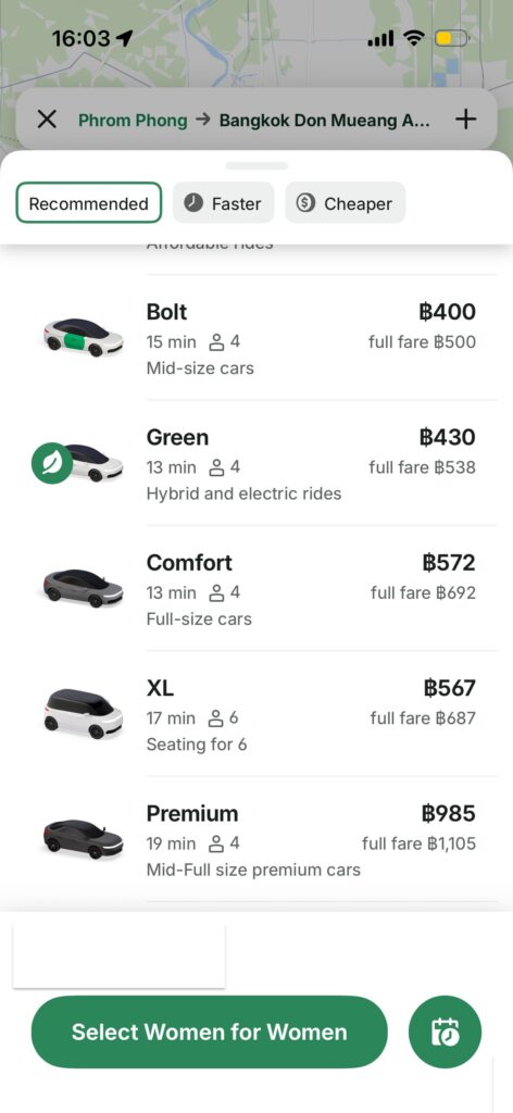 車の種類選択画面