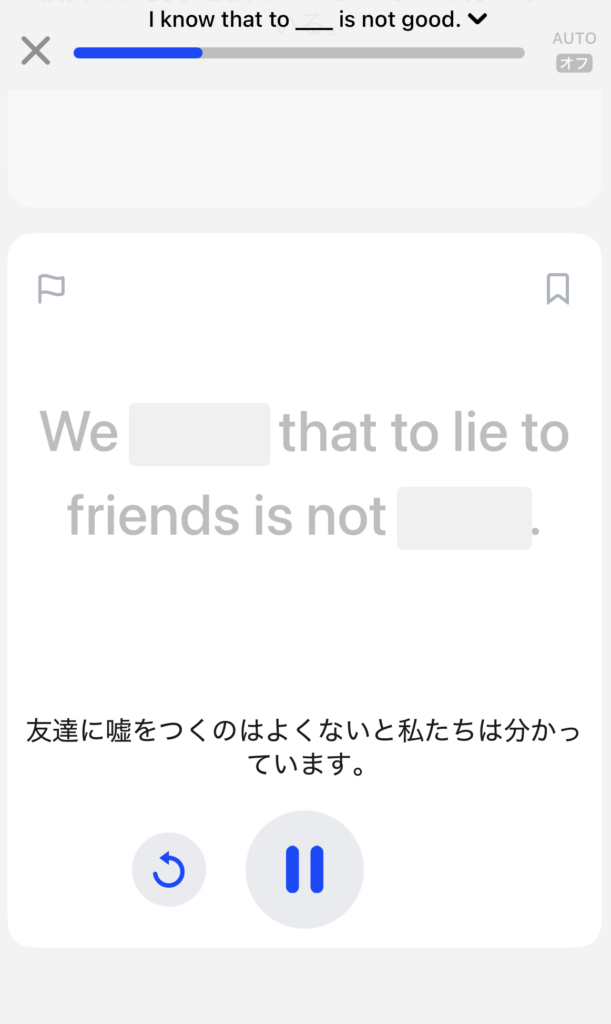 復唱
