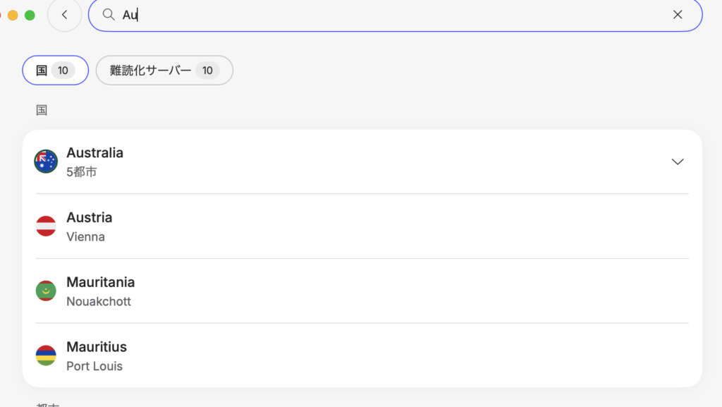 国選択